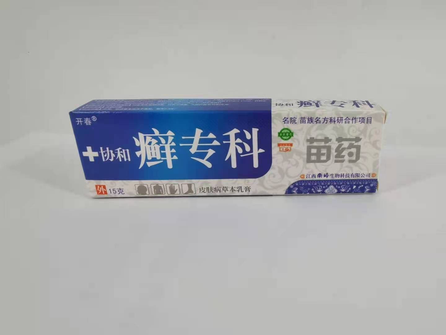 廯專科草本乳膏